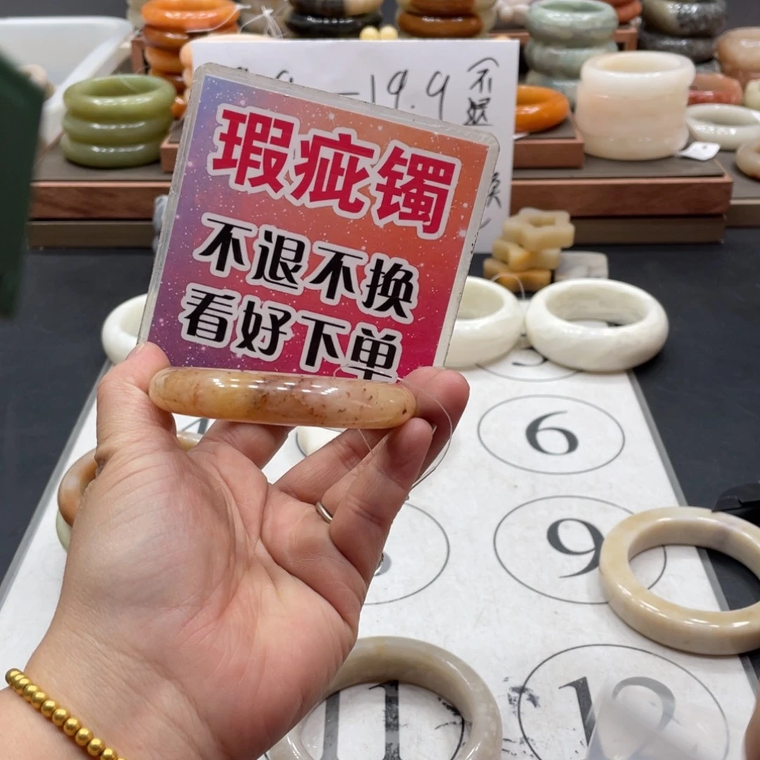 W****未镶嵌手镯石英质玉