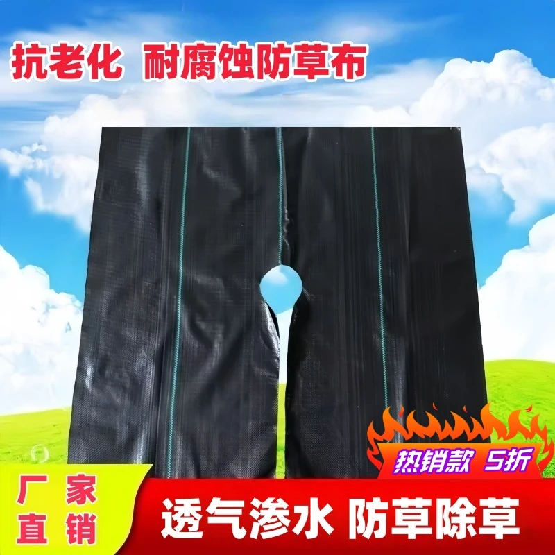农用款防草布透气透水果园除草布切片款用抗老化园艺地布盖草农用