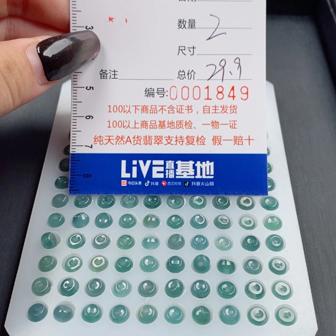 翡翠未镶嵌手链翡翠散珠多样性发货自选