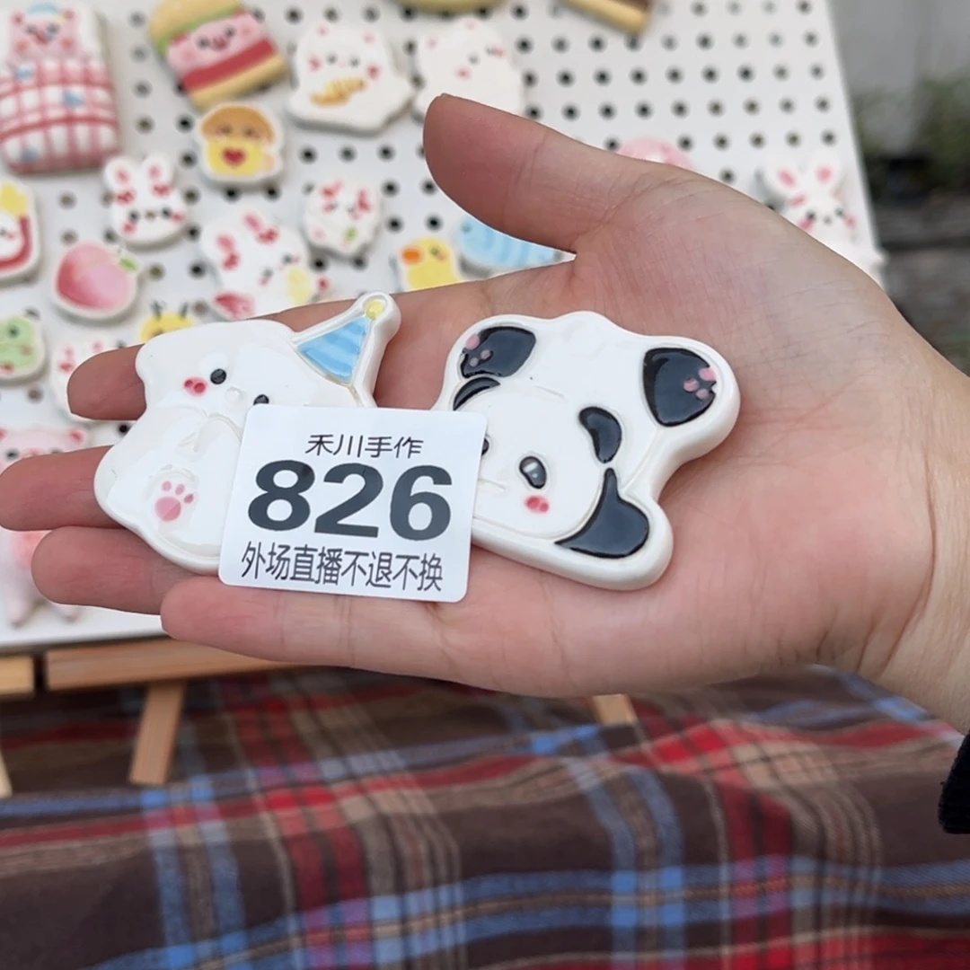 C***c瓷片现货的不退不换