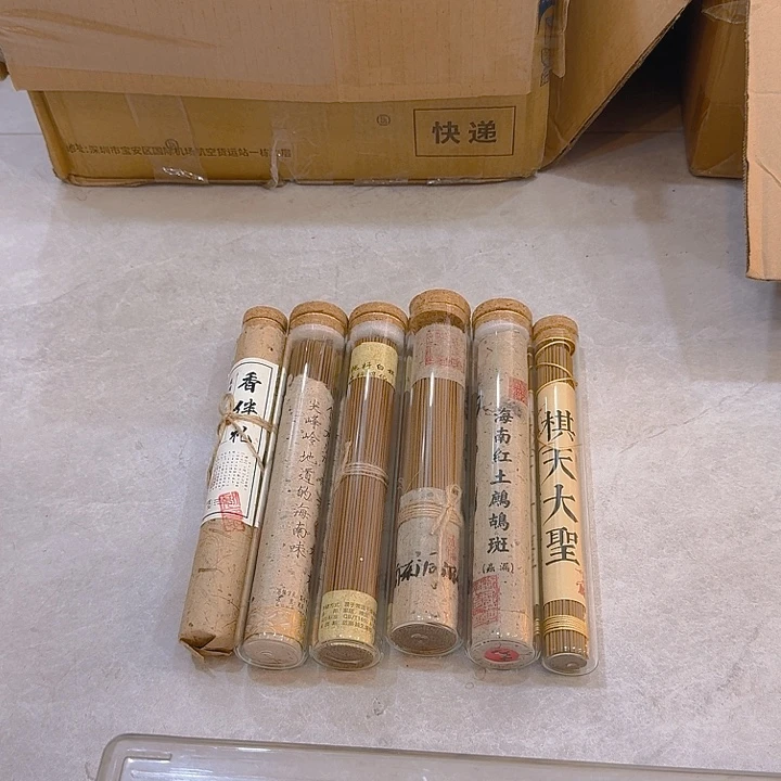 玲珑香阁闪购专用链接