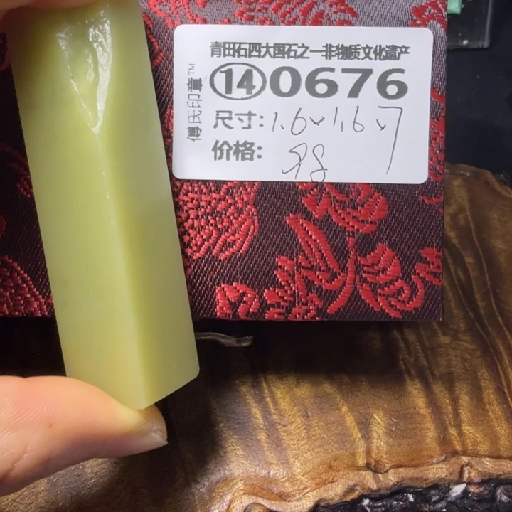 青田石3.5青田石雕厂家直销