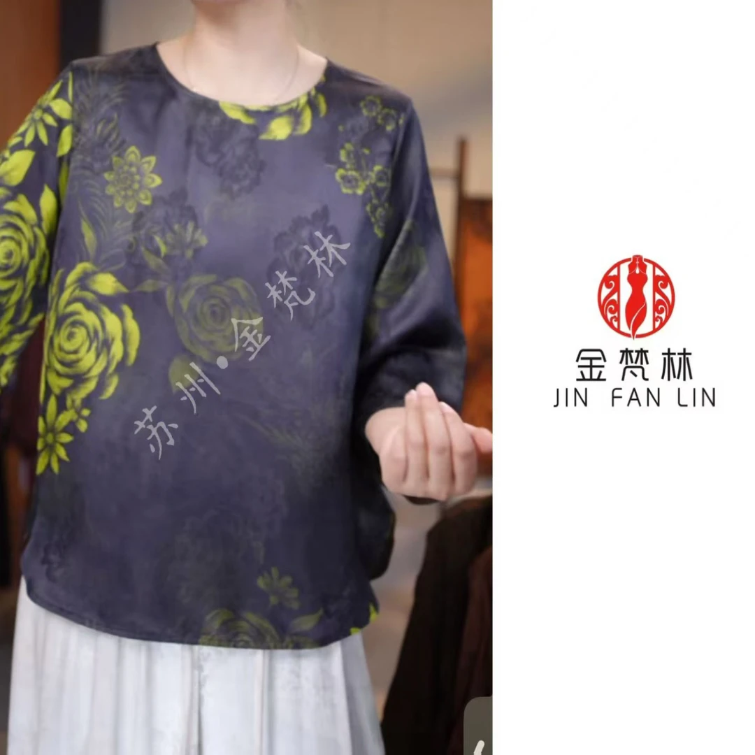 【花间令】重缎新中式中国风香云纱刻花墨池圆领七分袖秋季小上衣