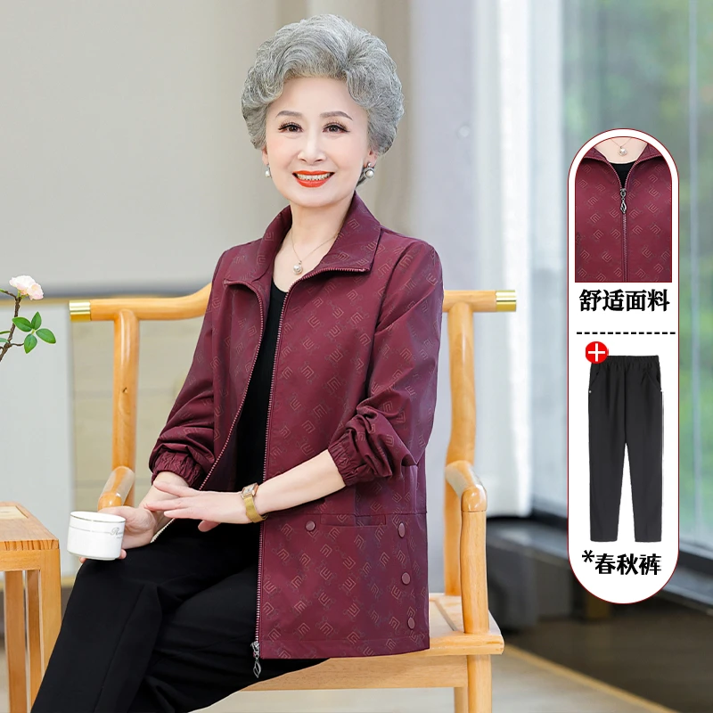 妈妈春秋翻领新款风衣70岁老太太老人衣服老年人女装奶奶春装外套