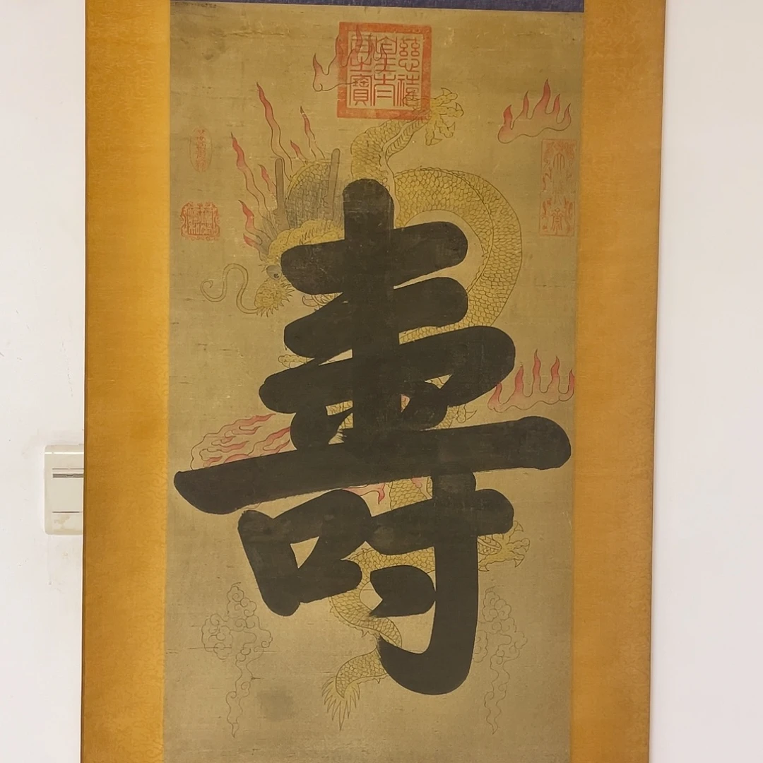 书法书法作品纸本