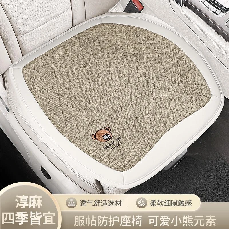 个性汽车坐垫座椅垫单片凯迪拉克ATSL XTS XT4 XT5 SRX四季三件套