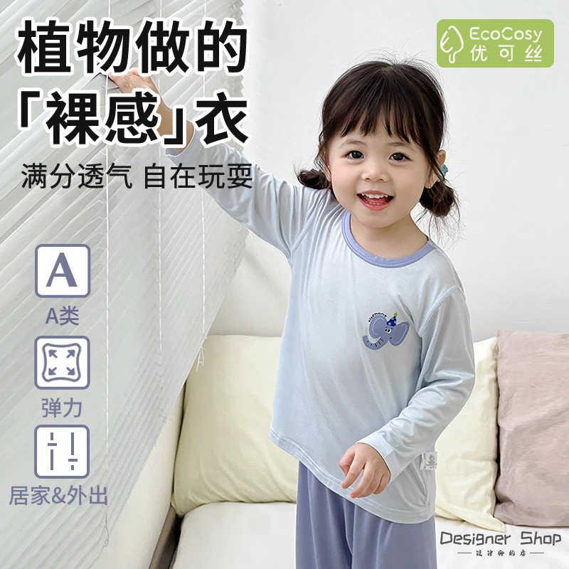 套装家居服婴幼儿男女童装