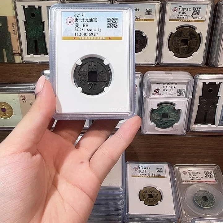 铜洛神 黑漆古开元通宝