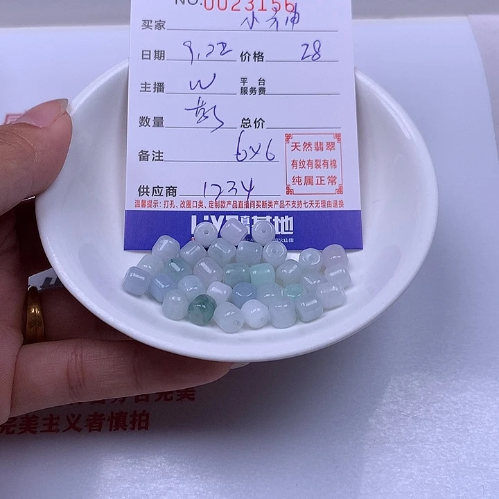 小****未镶嵌手链翡翠翡翠