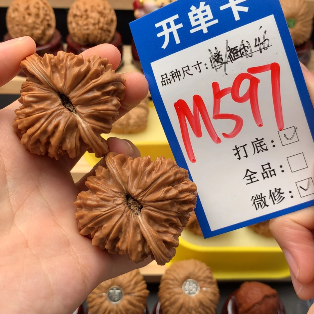 吊坠文玩核桃46 福利四座楼