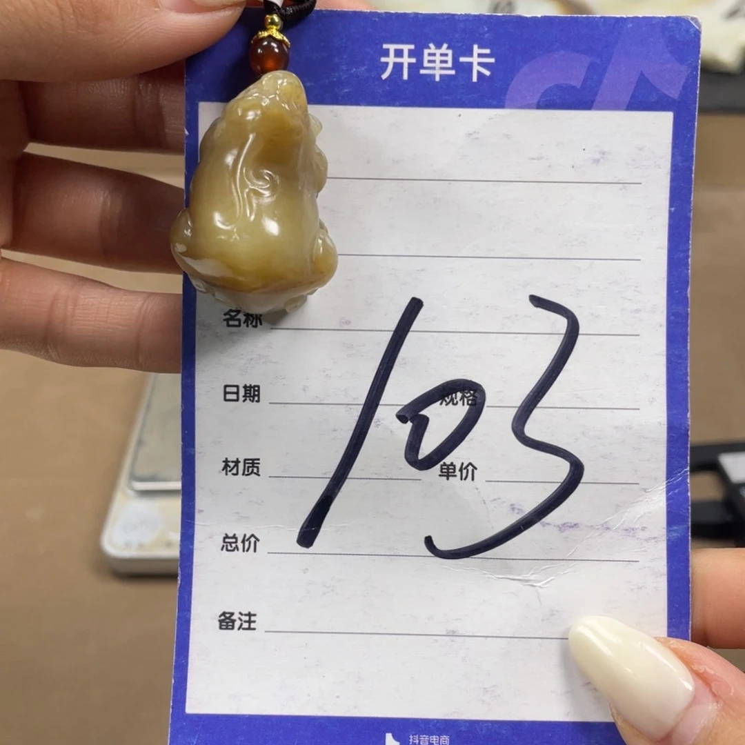 颈饰未镶嵌和田玉