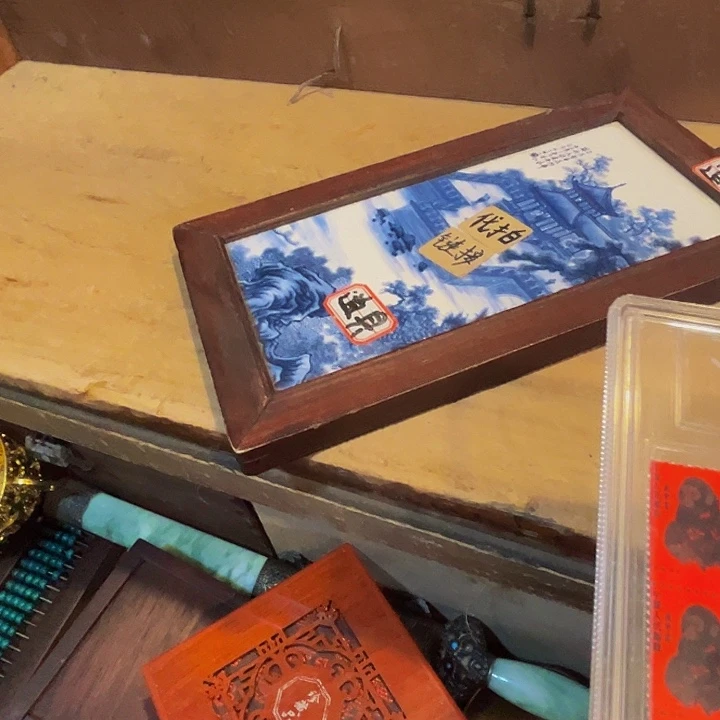 健健康康平平安安