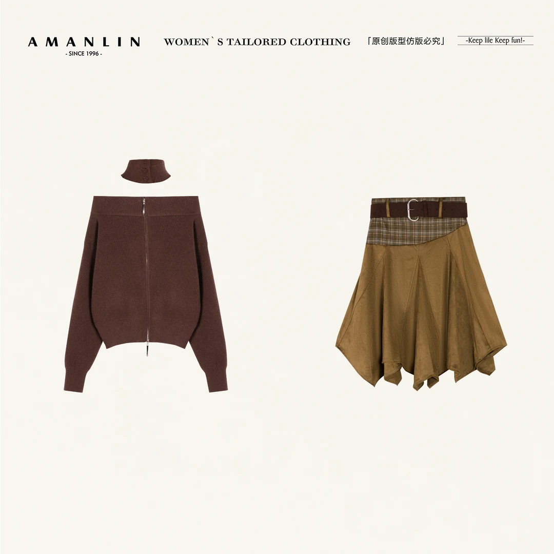 AMANLIN/阿谩琳流光一字肩拉链毛衣开衫女秋半身裙两件套Y601803