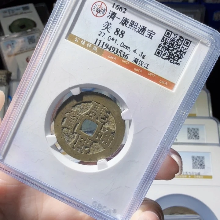 铜As历朝历代……3536
