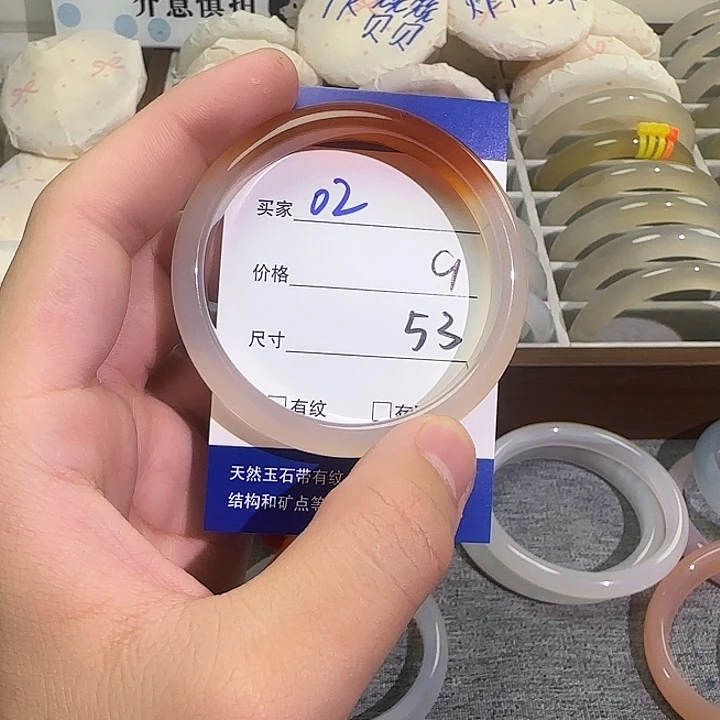 玛瑙/玉髓手镯未镶嵌2