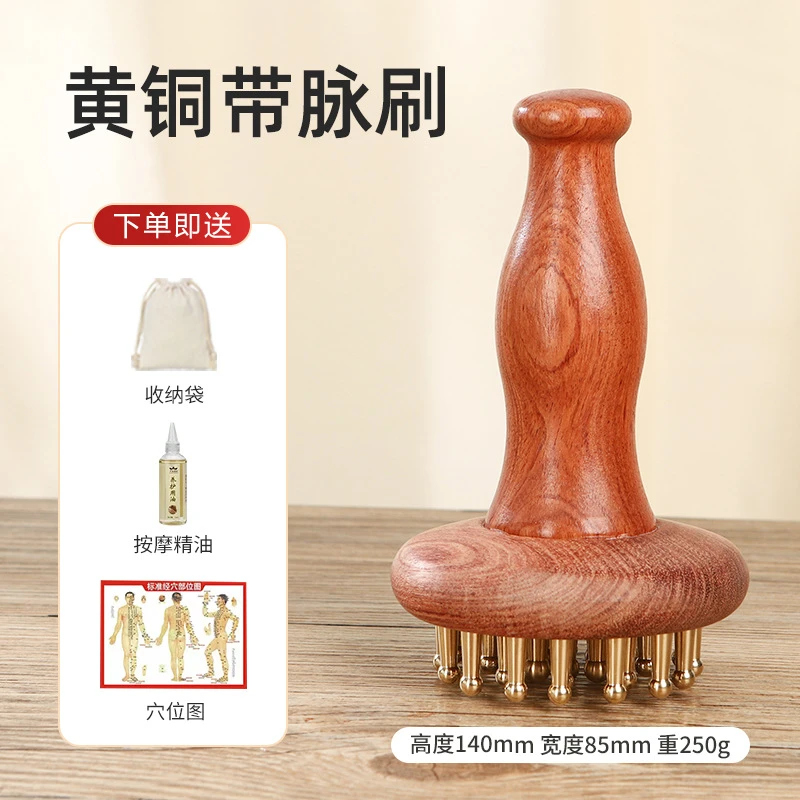 木质黄铜手柄经络刷全身通用揉腹仪肚子按摩器瘦小腿筋络刮痧神器