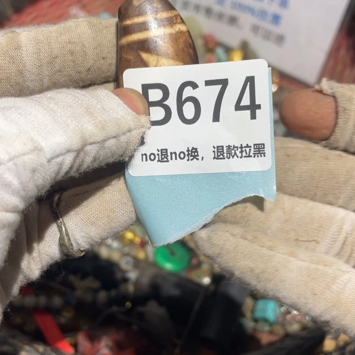 瓷片放*火爆热卖热卖热卖