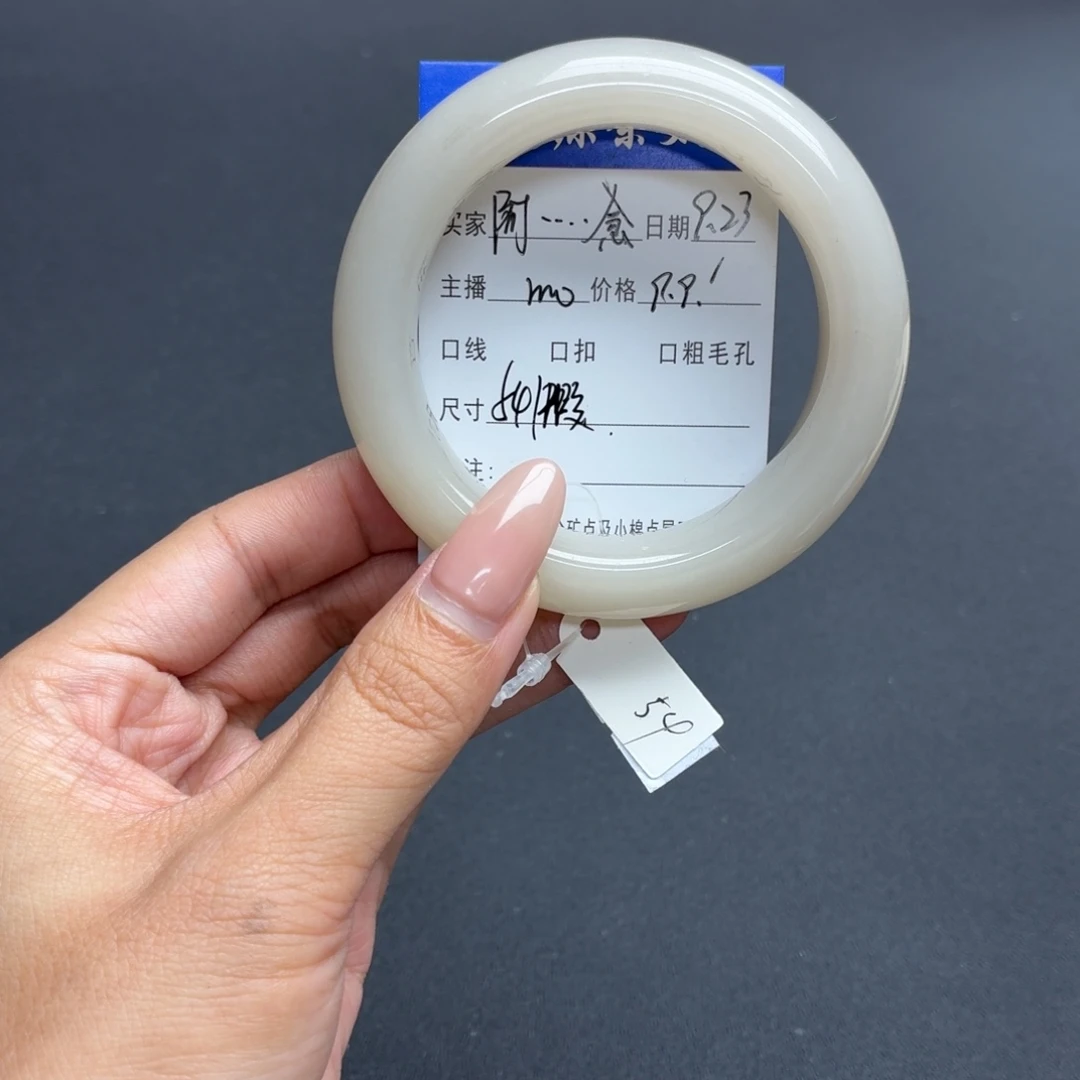 阿***念未镶嵌手镯石英质玉