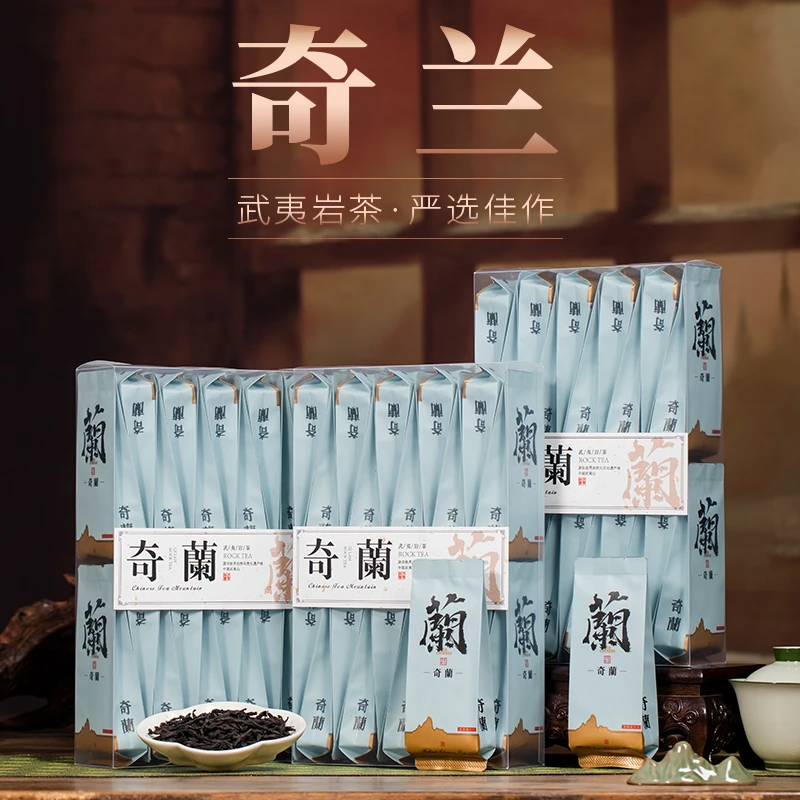 花果香奇兰武夷山岩茶大红袍兰花香型正宗乌龙茶礼盒装500g非特级