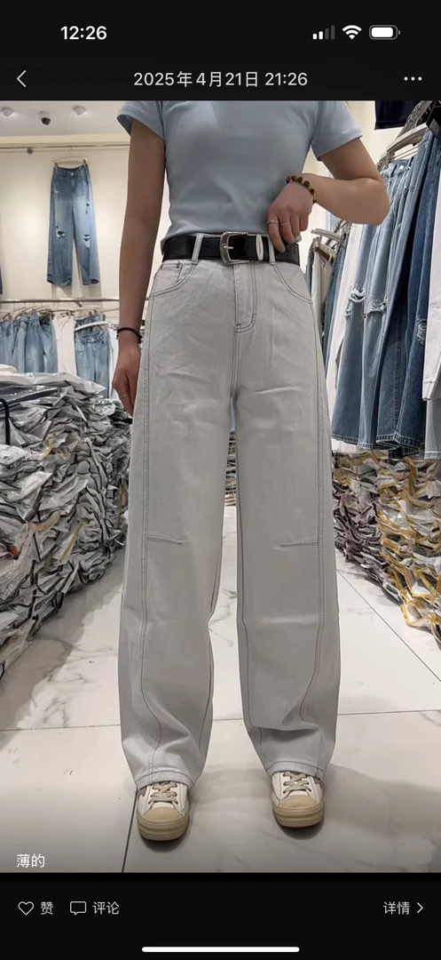 苗苗家~新款弯刀裤