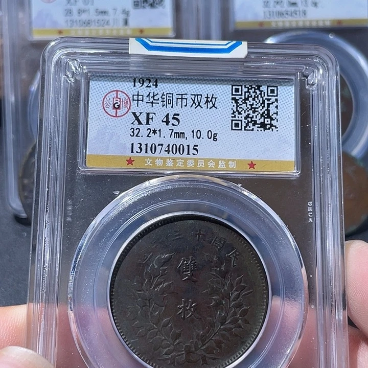 金通古博今专卖店海海海0015