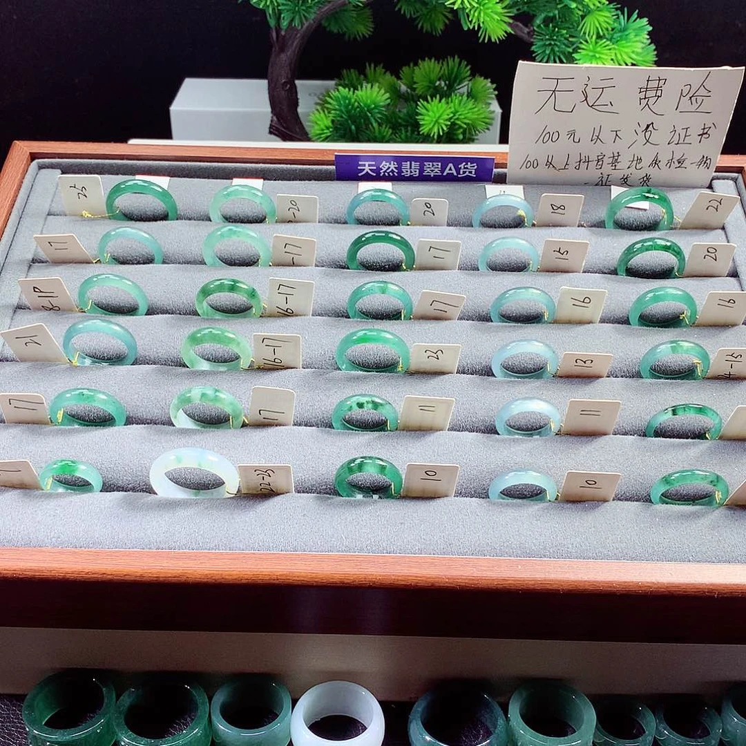 翡翠戒指未镶嵌天然a货