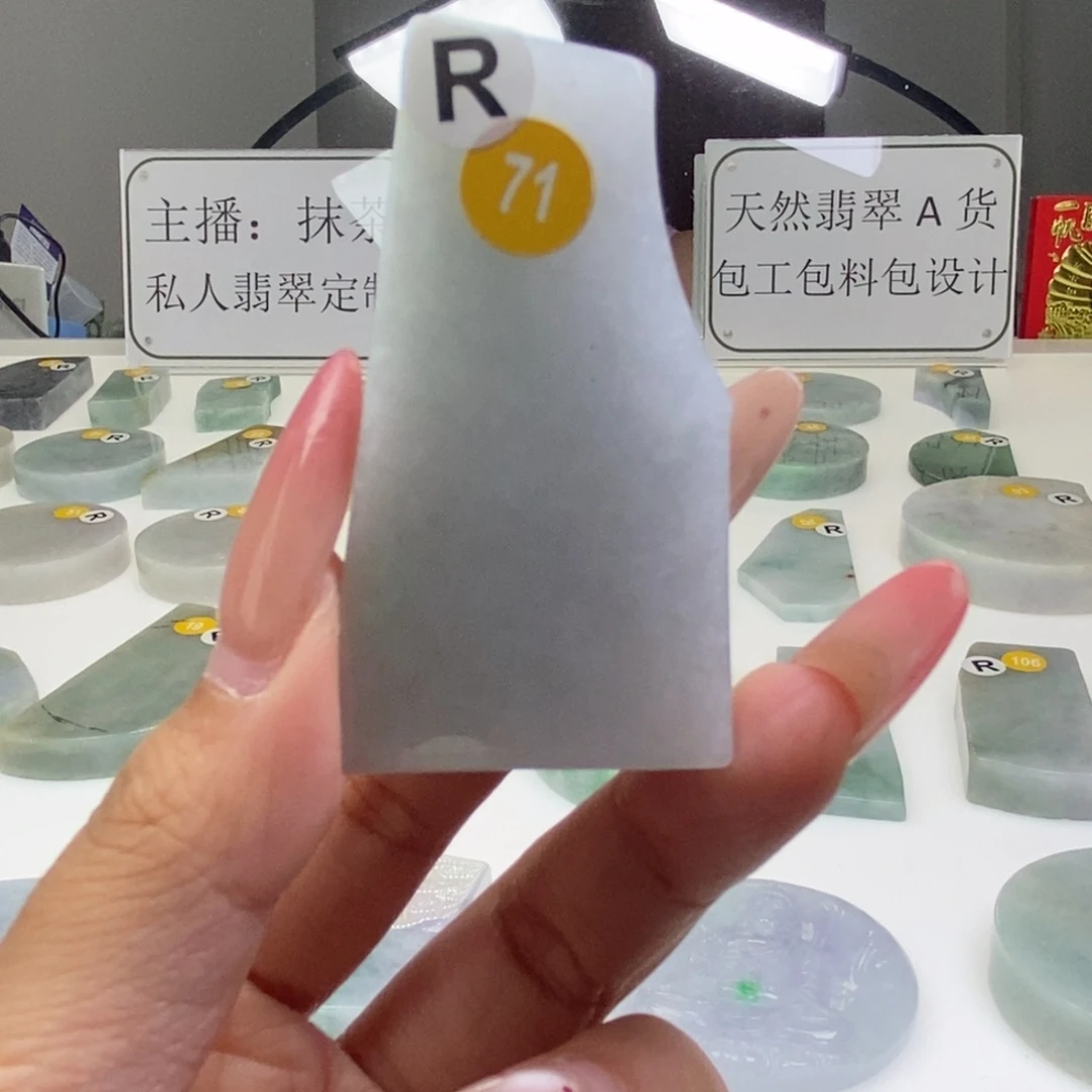 定制翡翠未镶嵌翡翠