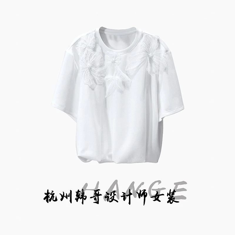 【韩哥女装】025欧版米兰时装周象牙白蕾丝盘花时尚高克重短袖7660