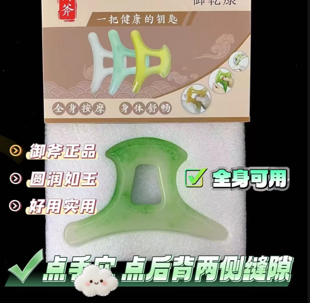 视频同款私人定制款 美容院专用按摩工具附赠视频技术手法