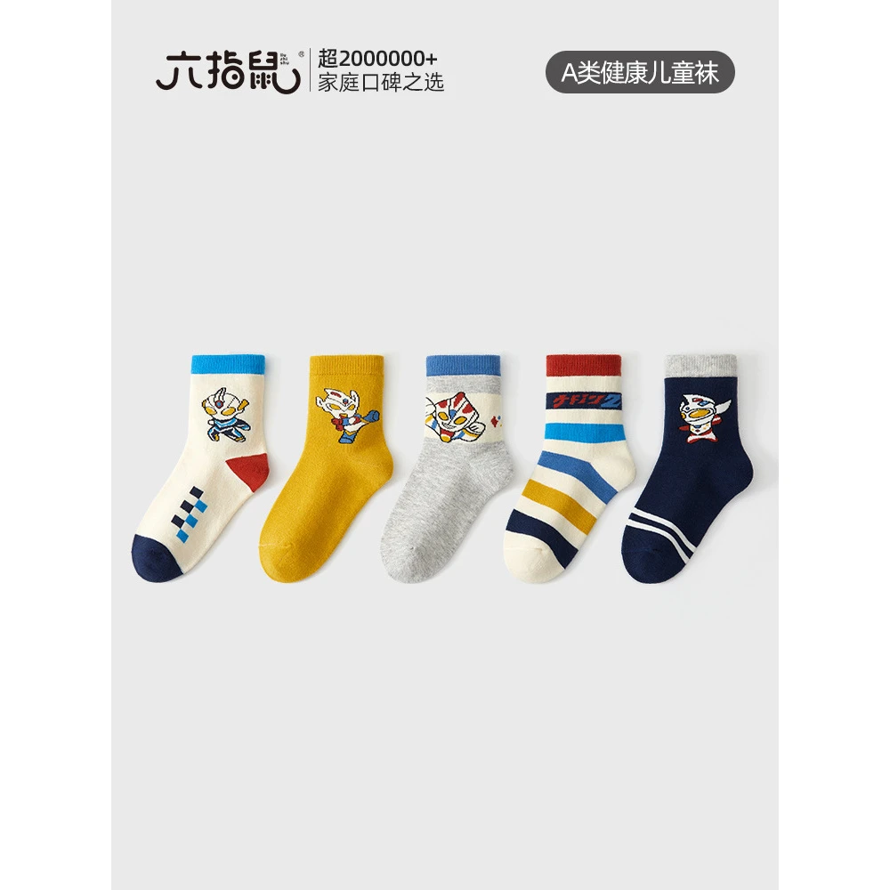 LIUZHISHU/六指鼠【奥特曼】男童袜子a类秋冬季中小童厚棉中筒袜