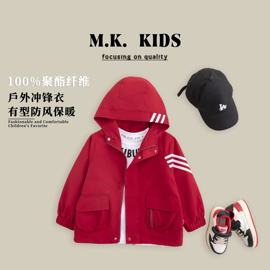 现货儿童男童中大童春秋款夹克潮流时尚冲锋衣外套CG80087