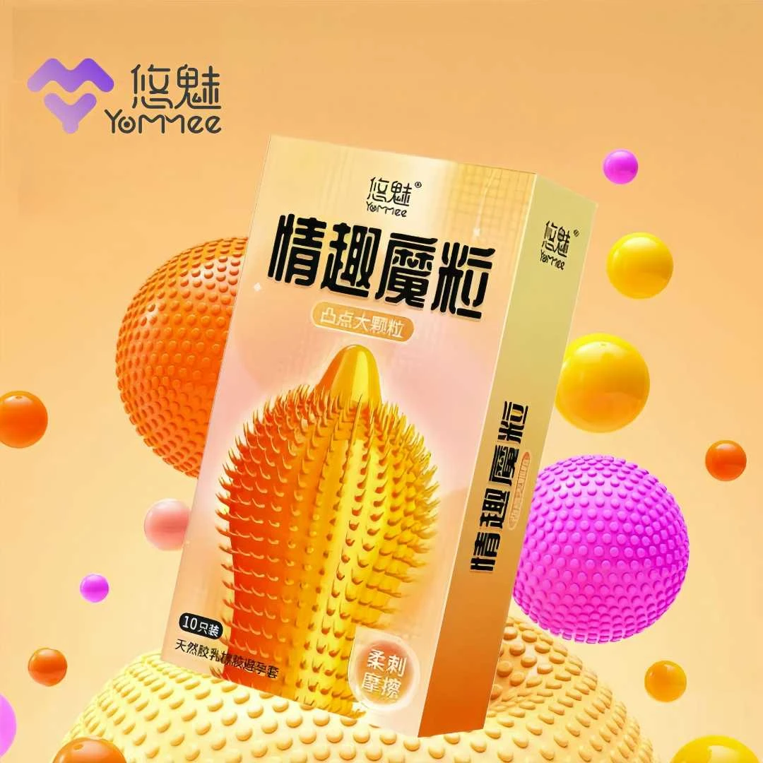 悠魅情趣魔粒 凸点颗粒安全套 001趣味安全套 两口子增进感情避孕套 天然乳胶避孕套 夫妻日常避孕套byt