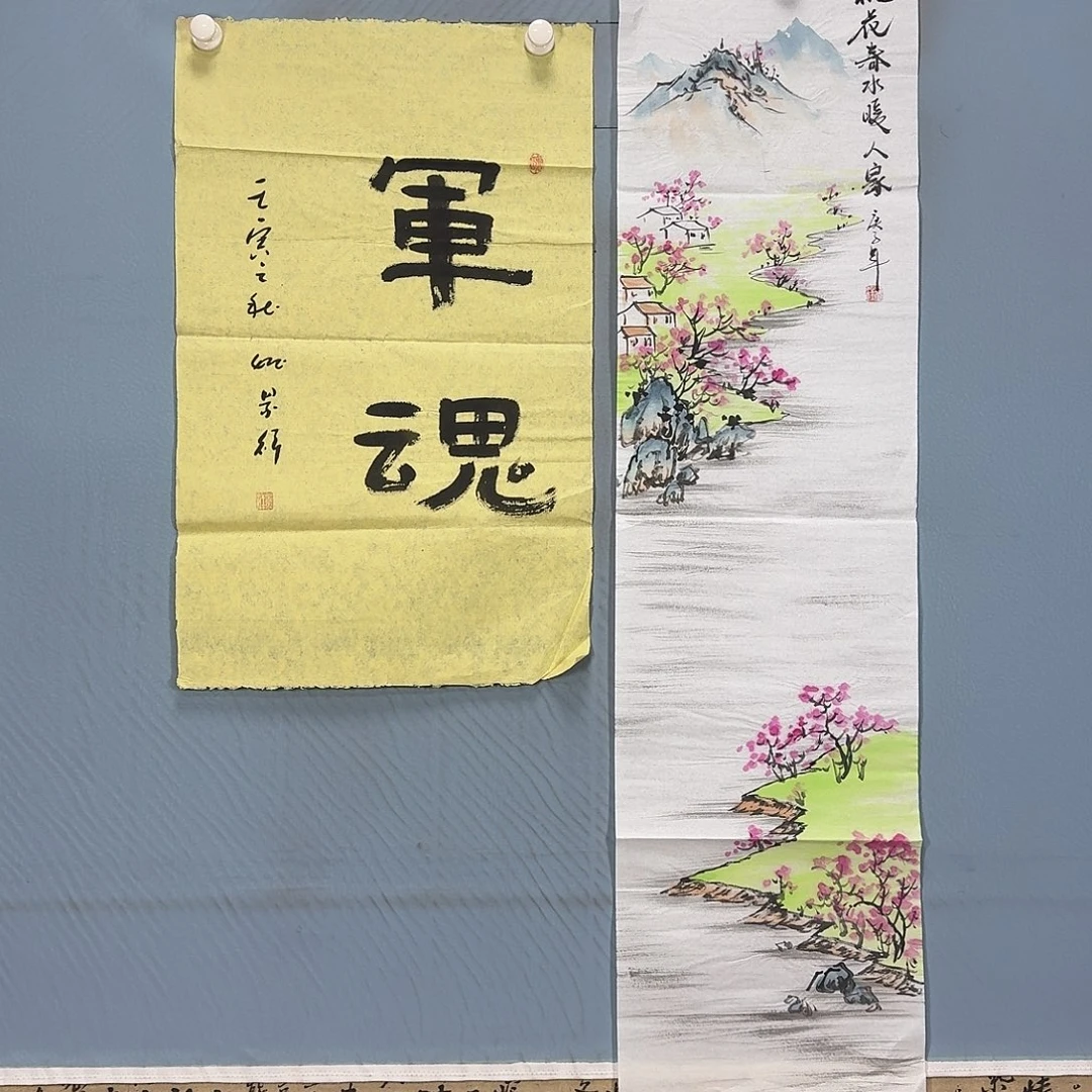 国画573 牡丹一如你