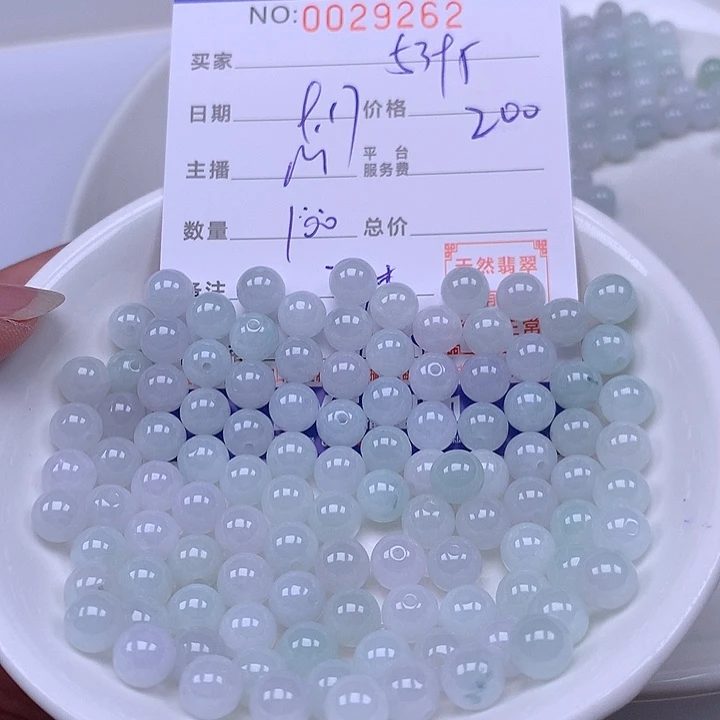 用***5未镶嵌手链翡翠翡翠