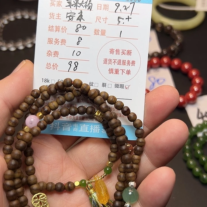 *****非洲檀香手串/手链