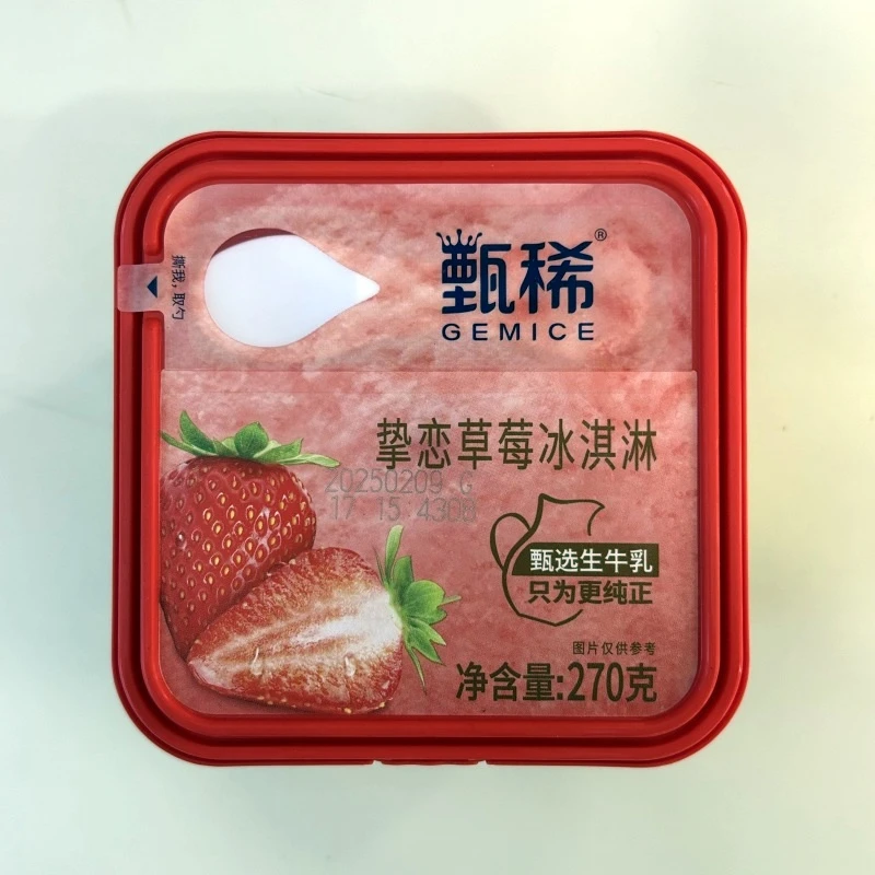 伊利甄稀挚恋草莓冰淇淋270克/杯雪糕同城送雪糕同城配