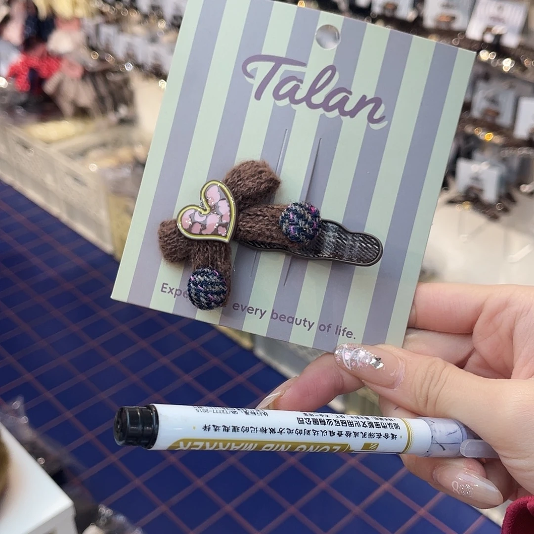 菁***梓非金属拜拜