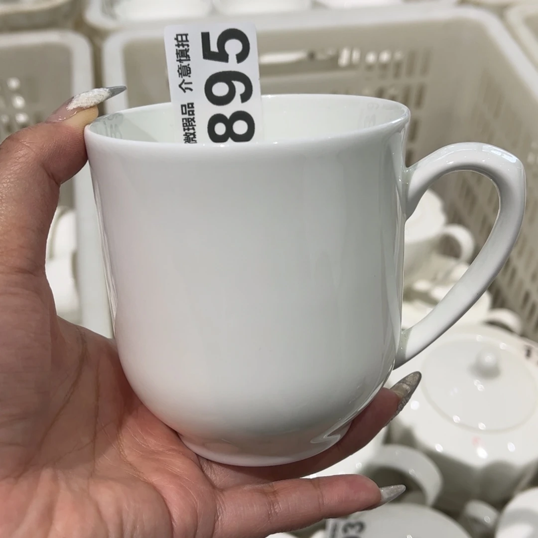 瓷片895 全场微瑕介意慎拍