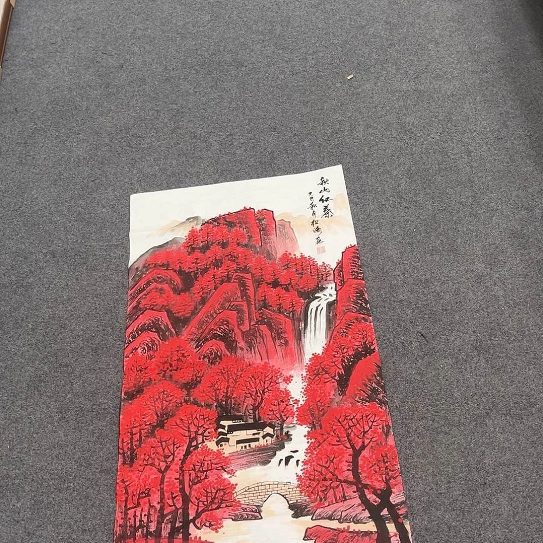 国画H精品国画作品