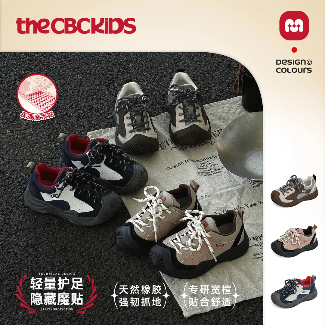 『Outdoor』撞色厚底儿童运动鞋户外春秋童鞋 256163