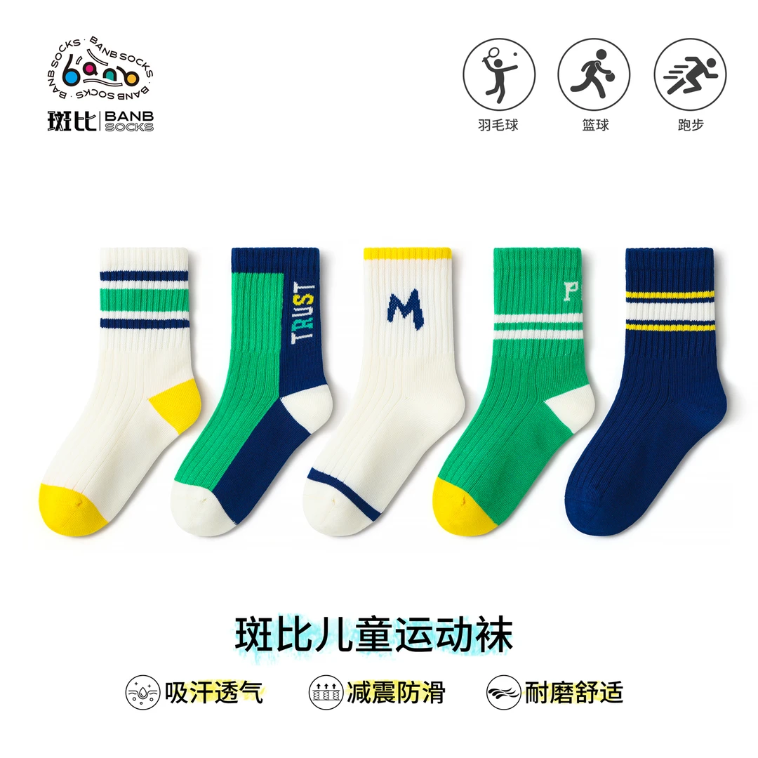 斑比童袜男大童运动袜篮球袜春秋款棉袜男孩儿童无骨中筒袜