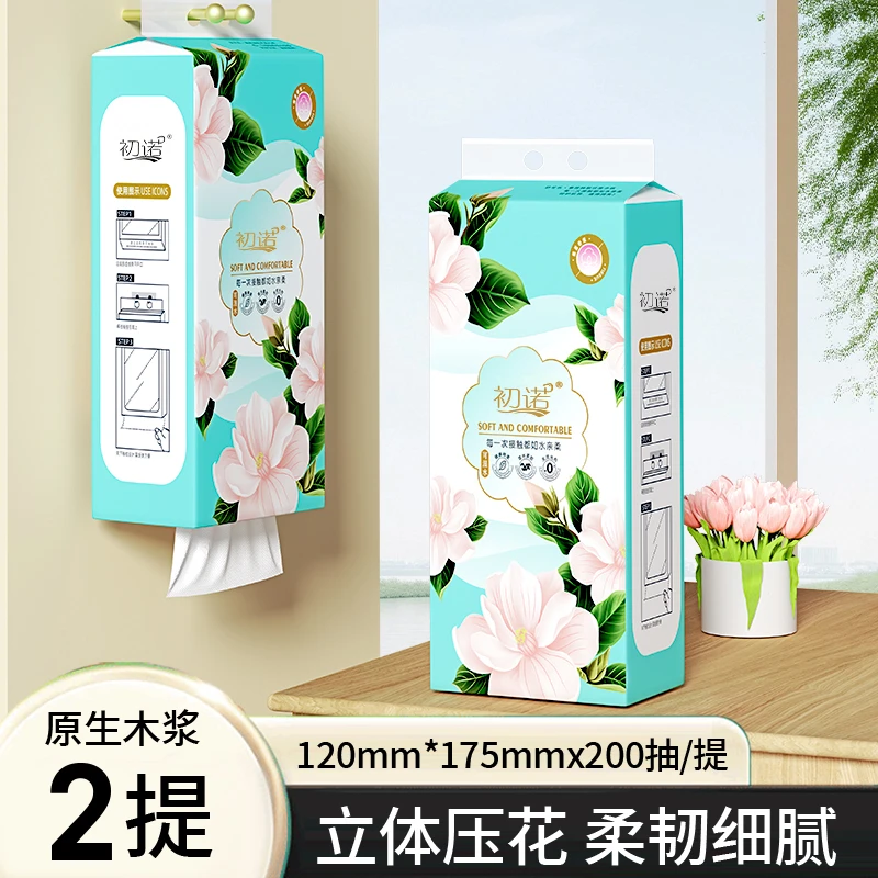 【2.01发2提】超韧抽餐巾餐巾常备细腻丝滑餐巾抽餐巾款耐用