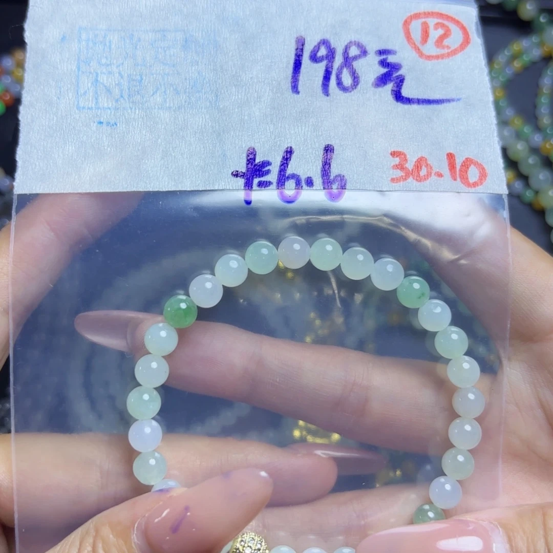 定制翡翠未镶嵌定制翡翠手链