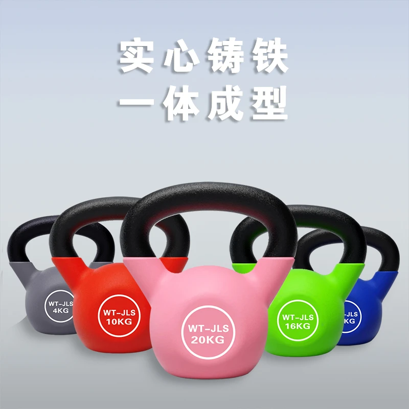 万亿宁专业浸塑壶铃男士专用健身运动器材家用实心纯铸铁提壶壶铃