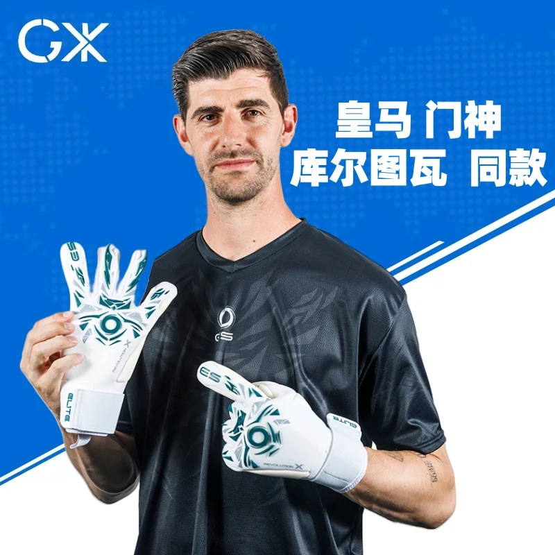 守门员旭先生 库尔图瓦同款光环门将顶配4毫米防滑乳胶守门员手套