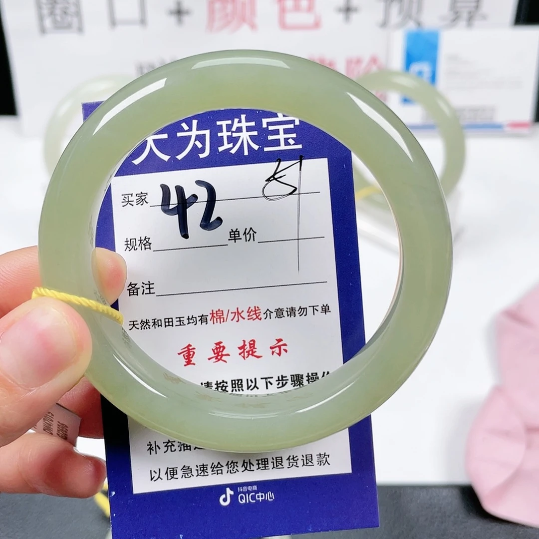 和田玉手镯未镶嵌