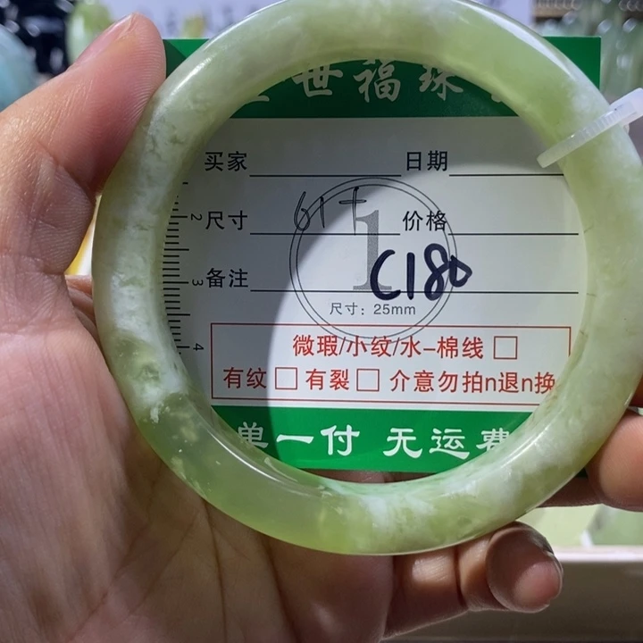 未镶嵌蛇纹石玉手镯