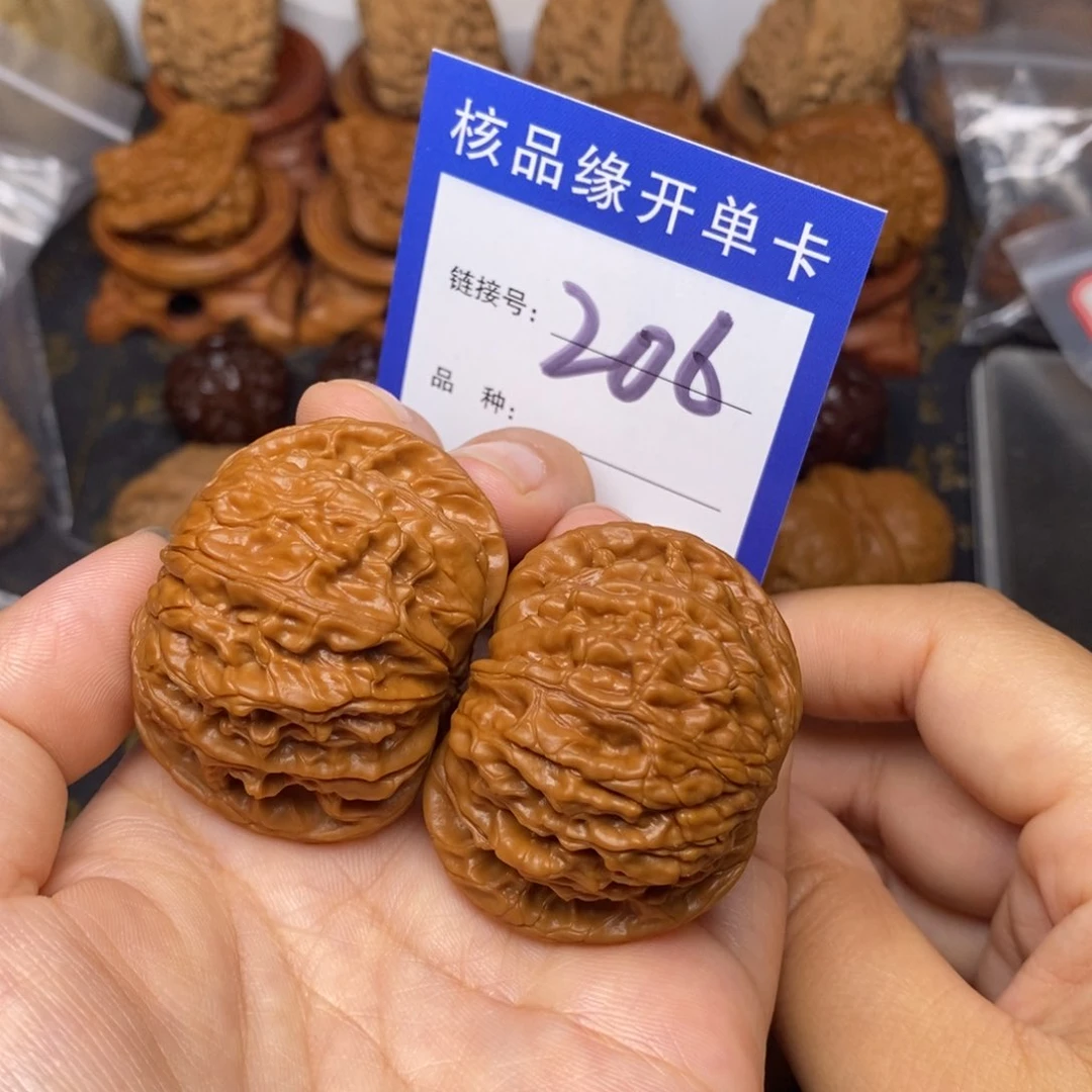 文玩核桃把件正磨全品43。 206