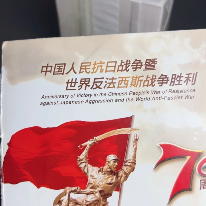 其他普通金属点一NL32768001