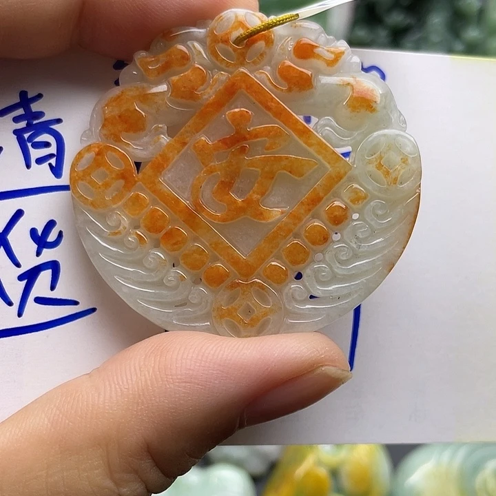 颈饰未镶嵌翡翠天然翡翠